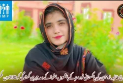 بلوچ طالبہ ماہ جبین کی پاکستانی فورسز کے ہاتھوں اغوا کے بعد جبری گمشدگی کو 200 دن مکمل