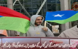 فری بلوچستان موومنٹ کے ممبر کینسر کے موذی مرض سے زندگی جنگ ہار گئے۔