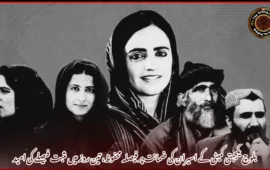 بلوچ یکجہتی کمیٹی کے اسیران کی ضمانت پر فیصلہ محفوظ، تین روز میں مثبت فیصلے کی امید