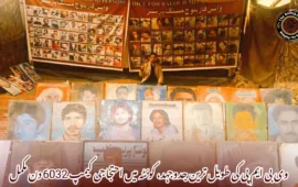 وی بی ایم پی کی طویل ترین جدوجہد، کوئٹہ میں احتجاجی کیمپ 6032 دن مکمل