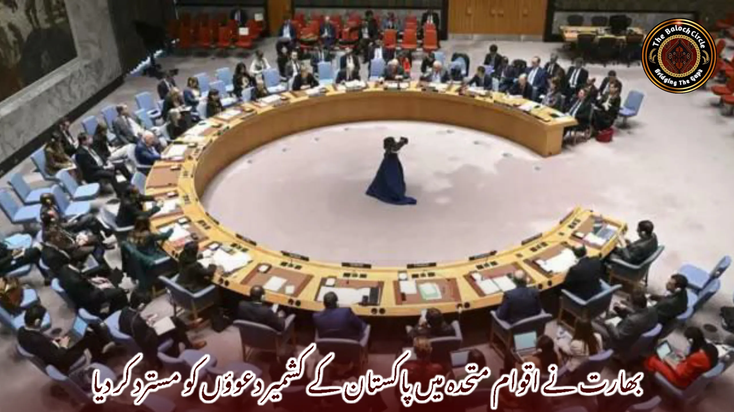 بھارت نے اقوام متحدہ میں پاکستان کے کشمیر دعوؤں کو مسترد کر دیا