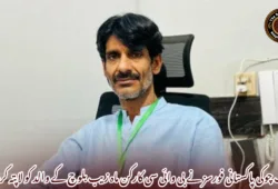 حب چوکی پاکستانی فورسز نے بی وائی سی کارکن ماہ زیب بلوچ کے والد کو لاپتہ کردیا