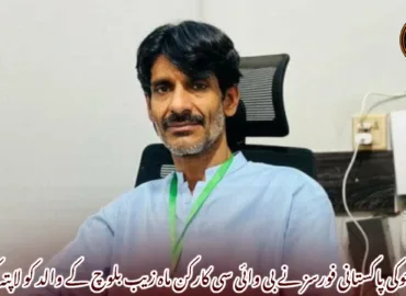 حب چوکی پاکستانی فورسز نے بی وائی سی کارکن ماہ زیب بلوچ کے والد کو لاپتہ کردیا