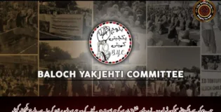 حب چوکی سے پاکستانی سیکیورٹی فورسز نے پروفیسر شفیق زہری کو حراست میں لینے کے بعد جبری طور پر لاپتہ کر دیا ہے۔بلوچ یکجہتی کمیٹی