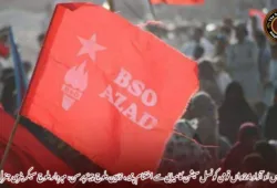 بی ایس او آزاد 24واں قومی کونسل سیشن کامیابی سے اختتام پذیر، زرّین بلوچ چیئرپرسن، مہردار بلوچ سیکریٹری جنرل منتخب