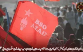 بی ایس او آزاد 24واں قومی کونسل سیشن کامیابی سے اختتام پذیر، زرّین بلوچ چیئرپرسن، مہردار بلوچ سیکریٹری جنرل منتخب