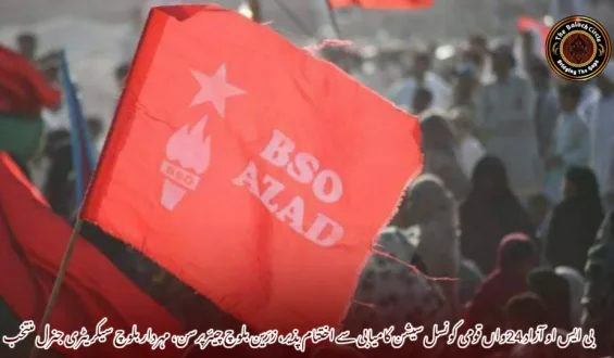 بی ایس او آزاد 24واں قومی کونسل سیشن کامیابی سے اختتام پذیر، زرّین بلوچ چیئرپرسن، مہردار بلوچ سیکریٹری جنرل منتخب