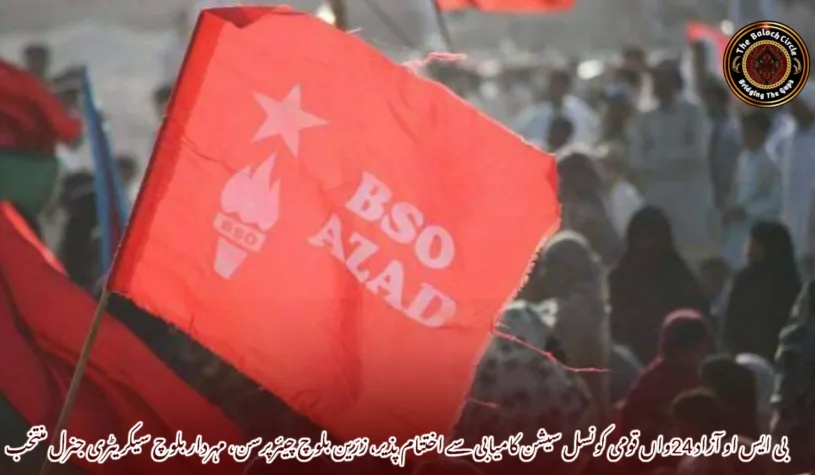 بی ایس او آزاد 24واں قومی کونسل سیشن کامیابی سے اختتام پذیر، زرّین بلوچ چیئرپرسن، مہردار بلوچ سیکریٹری جنرل منتخب