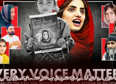 مقبوضہ بلوچستان میں بلوچ خواتین خوف و ہراسانی کا شکار، بی وائی سی رہنما بغیر شفاف عدالتی کارروائی قید میں- میر جاوید مینگل