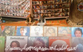 کوئٹہ جبری گمشدگیوں کے خلاف وی بی ایم پی کا احتجاجی کیمپ 6034 دن مکمل