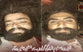 بسیمہ دو نامعلوم افراد کی گولیوں سے چھلنی لاشیں برآمد