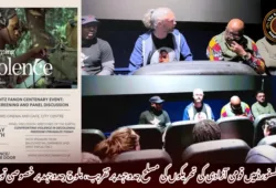 آکسفورڈ میں قومی آزادی کی تحریکوں کی مسلح جدوجہد پر تقریب، بلوچ جدوجہد پر خصوصی توجہ