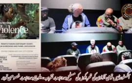 آکسفورڈ میں قومی آزادی کی تحریکوں کی مسلح جدوجہد پر تقریب، بلوچ جدوجہد پر خصوصی توجہ