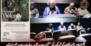 آکسفورڈ میں قومی آزادی کی تحریکوں کی مسلح جدوجہد پر تقریب، بلوچ جدوجہد پر خصوصی توجہ