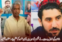 ماما قدیر کی طویل جدوجہد نے محکوم قوموں میں قومی شعور کو جنم دیا۔ منظور پشتین