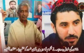 ماما قدیر کی طویل جدوجہد نے محکوم قوموں میں قومی شعور کو جنم دیا۔ منظور پشتین