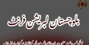 نوشکی تمپ دشت حملوں میں تین اہلکار ہلاک اور ایک کواڈ کاپٹر مار گرایا۔ بی ایل ایف