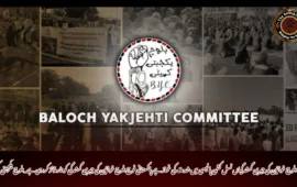 بلوچ خواتین کی جبری گمشدگیاں نسل کشی پالیسی میں شدت کی غماز ہے پاکستانی فوج بلوچ خواتین کی جبری گمشدگی کو نارملائز کررہی ہے_بلوچ یکجہتی کمیٹی