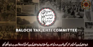 بلوچ خواتین کی جبری گمشدگیاں نسل کشی پالیسی میں شدت کی غماز ہے پاکستانی فوج بلوچ خواتین کی جبری گمشدگی کو نارملائز کررہی ہے_بلوچ یکجہتی کمیٹی