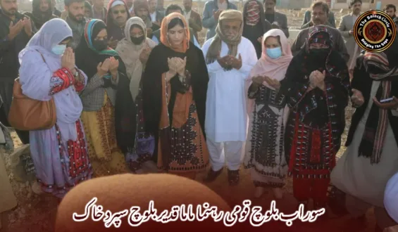 سوراب بلوچ قومی رہنما ماما قدیر بلوچ سپردِ خاک