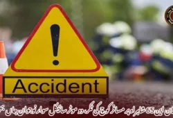 بولان این 65 شاہراہ پر مسافر کوچ کی ٹکر، دو موٹر سائیکل سوار نوجوان جاں بحق