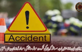 بولان این 65 شاہراہ پر مسافر کوچ کی ٹکر، دو موٹر سائیکل سوار نوجوان جاں بحق