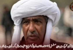 بلوچ قومی تحریک میں جہدِ مسلسل کا استعارہ ماما قدیر بلوچ کو خراجِ عقیدت پیش کرتے ہیں۔ بی ایس او آزاد