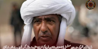 بلوچ قومی تحریک میں جہدِ مسلسل کا استعارہ ماما قدیر بلوچ کو خراجِ عقیدت پیش کرتے ہیں۔ بی ایس او آزاد