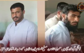 نوشکی کلی قادر آباد میں معمولی تنازعہ پر مسلح تصادم تین بھائیوں سمیت چار افراد جاں بحق