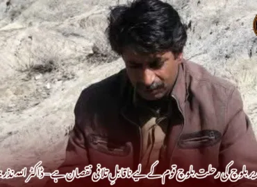 ماما قدیر بلوچ کی رحلت بلوچ قوم کے لیے ناقابلِ تلافی نقصان ہے – ڈاکٹر اللہ نذر بلوچ