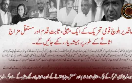 ماما قدیر بلوچ قومی تحریک کے ایک مثالی، ثابت قدم اور مستقل مزاج اثاثے کے طور پر ہمیشہ یاد رکھے جائیں گے۔ ماہ رنگ بلوچ