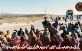 کیچ ایک ہی خاندان کے دو خواتین سمیت چار افراد کی جبری گمشدگی کے خلاف دھرنا