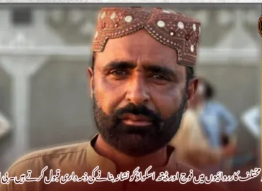 کولواہ، دو مختلف کارروائیوں میں فوج اور ڈیتھ اسکواڈ کو نشانہ بنانے کی ذمہ داری قبول کرتے ہیں۔ بی ایل ایف  