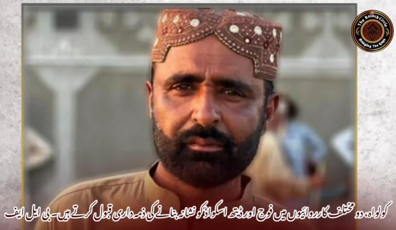 کولواہ، دو مختلف کارروائیوں میں فوج اور ڈیتھ اسکواڈ کو نشانہ بنانے کی ذمہ داری قبول کرتے ہیں۔ بی ایل ایف