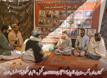 کوئٹہ پریس کلب وی بی ایم پی کا احتجاج 6036 دن مکمل، اظہارِ یکجہتی کا سلسلہ جاری