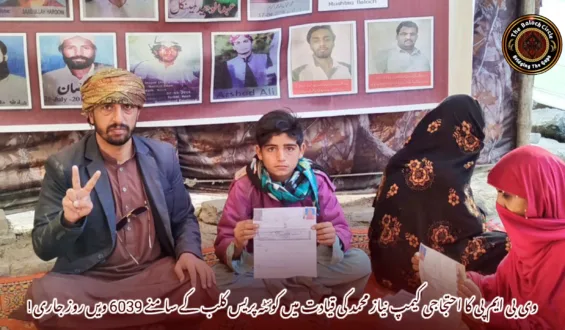 وی بی ایم پی کا احتجاجی کیمپ نیاز محمد کی قیادت میں کوئٹہ پریس کلب کے سامنے 6039 ویں روز جاری !