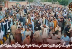 بلوچستان کے سرکاری ملازمین کا 29 دسمبر سے بلوچستان بھر میں دفاتر کی تالہ بندی کا اعلان