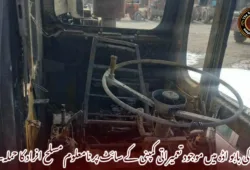 دکی بابو اڈہ میں موجود تعمیراتی کمپنی کے سائٹ پر نامعلوم مسلح افراد کا حملہ۔