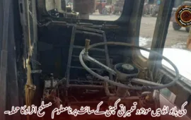 دکی بابو اڈہ میں موجود تعمیراتی کمپنی کے سائٹ پر نامعلوم مسلح افراد کا حملہ۔