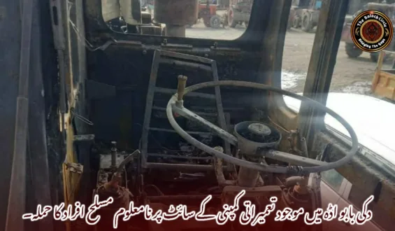 دکی بابو اڈہ میں موجود تعمیراتی کمپنی کے سائٹ پر نامعلوم مسلح افراد کا حملہ۔