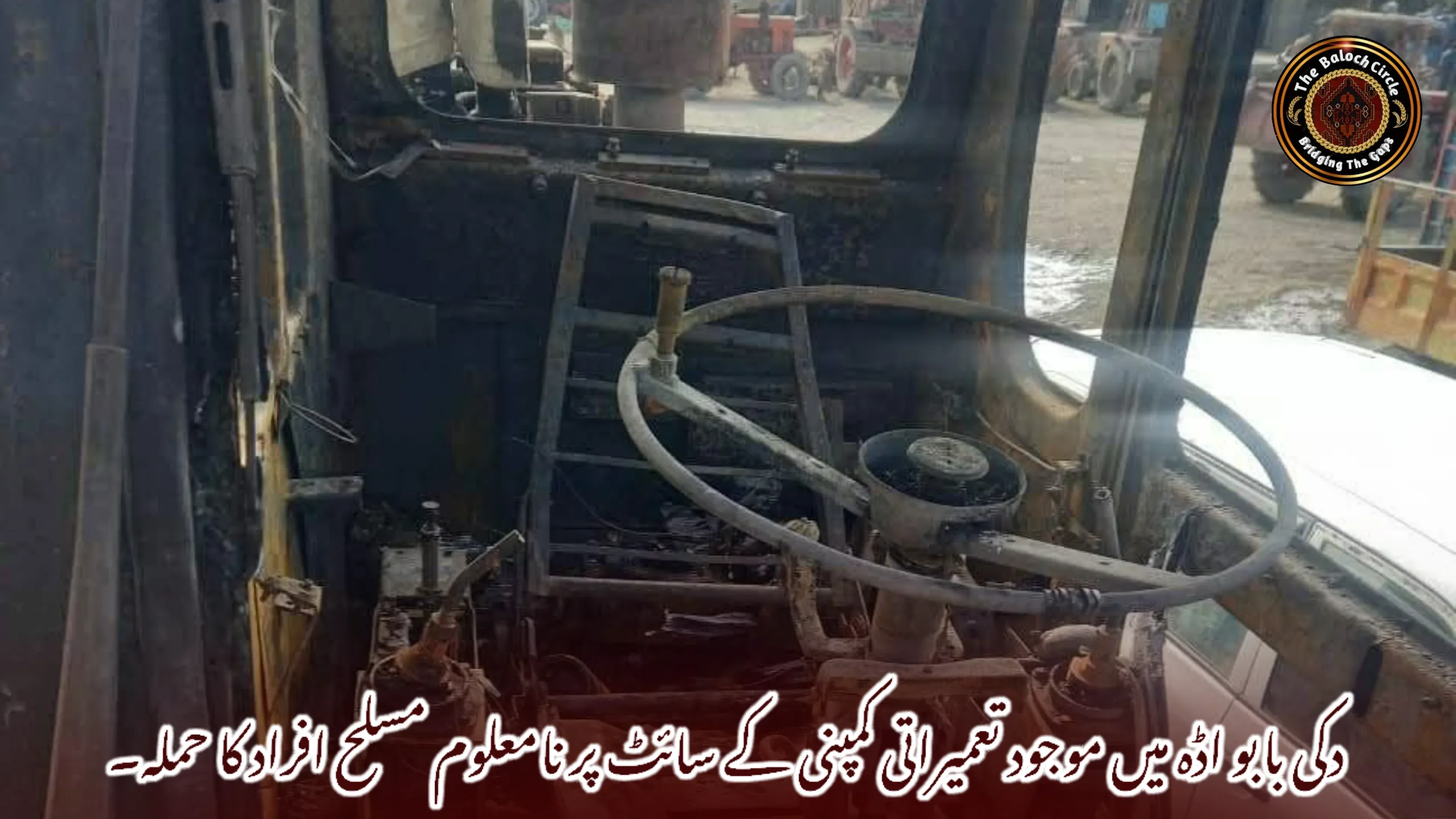 دکی بابو اڈہ میں موجود تعمیراتی کمپنی کے سائٹ پر نامعلوم مسلح افراد کا حملہ۔