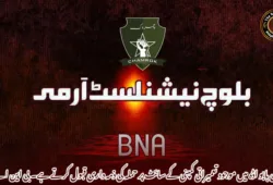 دکی بابو اڈہ میں موجود تعمیراتی کمپنی کے سائٹ پر حملہ کی ذمہ داری قبول کرتے ہے۔ بی این اے