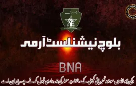 دکی بابو اڈہ میں موجود تعمیراتی کمپنی کے سائٹ پر حملہ کی ذمہ داری قبول کرتے ہے۔ بی این اے