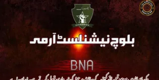 دکی بابو اڈہ میں موجود تعمیراتی کمپنی کے سائٹ پر حملہ کی ذمہ داری قبول کرتے ہے۔ بی این اے