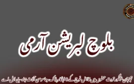 تجابان پنجگور تربت حملوں میں قابض فوج کے 8 اہلکار ہلاک، جاسوسی آلات تباہ– بی ایل اے