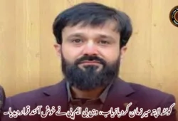 کوئٹہ لاپتہ میر زمان کرد بازیاب، وی بی ایم پی نے خوش آئند قرار دیدیا۔