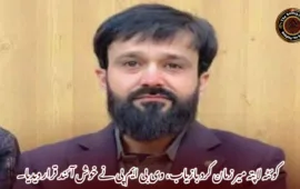 کوئٹہ لاپتہ میر زمان کرد بازیاب، وی بی ایم پی نے خوش آئند قرار دیدیا۔