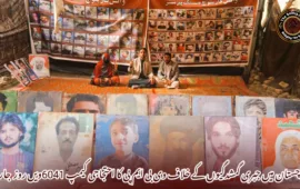 بلوچستان میں جبری گمشدگیوں کے خلاف وی بی ایم پی کا احتجاجی کیمپ 6041ویں روز جاری