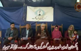 پاکستان فوری طور پر جبری گمشدگیوں کا خاتمہ کرے۔ ایچ آر سی پی