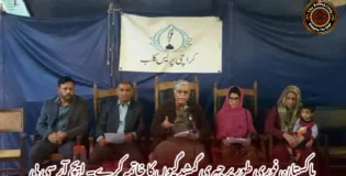 پاکستان فوری طور پر جبری گمشدگیوں کا خاتمہ کرے۔ ایچ آر سی پی